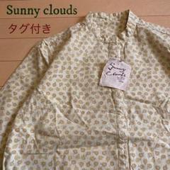 4 ページ目 サニークラウズ ロングワンピースの中古 新品通販 メルカリ No 1フリマアプリ 4 ページ目 サニークラウズ ロングワンピースの中古 新品通販 メルカリ No 1フリマアプリ