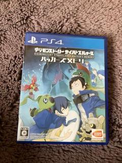 PS4 デジモンストーリー サイバースルゥース ハッカーズメモリー
