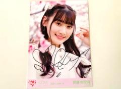 イコラブ 生写真 直筆 齋藤樹愛羅 ヒロインズ ヨリ イラコメあり 出回り少 イコラブ 生写真 直筆 齋藤樹愛羅 ヒロインズ ヨリ イラコメあり