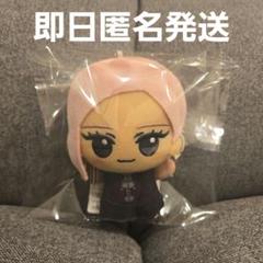 aespa　Whiplash　ちびぐるみ　ジゼル　エスパ
