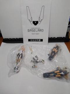 フレームアームズガール　バーゼラルド　テストショット　組立済のサムネイル
