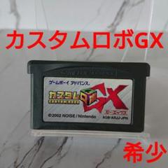ベビーグッズも大集合 m95398542306_1.jpg?1711772998 ポスター