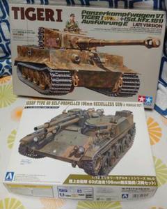 メルカリ限定 新品 未開封 タイガー1型 戦車  レジン&金属パーツ 全１１点 2025年最新】タイガーⅠ型の人気アイテム - メルカリ