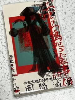 2025年最新】包囲殲滅戦の人気アイテム - メルカリ