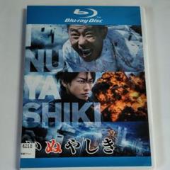 いぬやしき Dvd レンタルの中古 未使用品を探そう メルカリ いぬやしき Dvd レンタルの中古 未使用品を探そう メルカリ