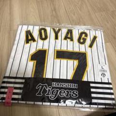 阪神タイガース　青柳晃洋　ユニフォーム
