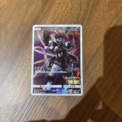 ポケモンカード アーマードミュウツー プロモカード ミュウツー