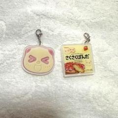【非売品、未使用】さくさくぱんだ チャーム キーホルダー　カバヤ　マスコット 非売品、未使用】さくさくぱんだ チャーム キーホルダー カバヤ