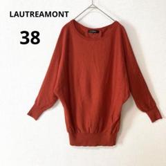 ロートレアモン 38 レッド アンゴラ混 バックオープン　ドルマン袖 ニット