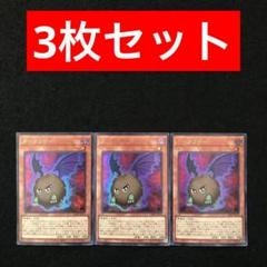 Vジャンプ5月号 遊戯王 カードゲーム ダークリボー 100枚セット