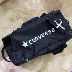 パーティを彩るご馳走や 【新品】コンバース ボストンキャリー CONVERSE - トラベルバッグ