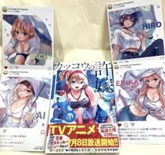 カッコウの許嫁　1〜10巻（3巻抜け）　初版新品未開封　特典多数 宮脇書店オンラインストア】カッコウの許嫁(1～10巻)セットが
