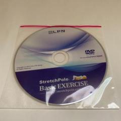 【新品】LPN ストレッチポール DVD 正規品