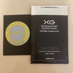XG リストバンド　ライト Overseas Delivery Not Available】XG Wristband Light 'NEW DNA