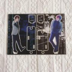 Amazon.co.jp: Da-iCE 花村想太 アクスタ シリコンブレス トレカ