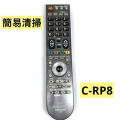 日立テレビ Wooo P46-XP05 (手渡しの場合は4,500円です) 2025年最新】P46-XP05 WOOOの人気アイテム - メルカリ
