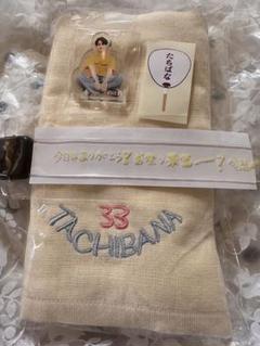 新品 立花裕大 チケットホルダー ブロマイド バースデーイベント 2022 CATEGORY 立花裕大 FANMEETING ASIA TOUR2025 | SMILE