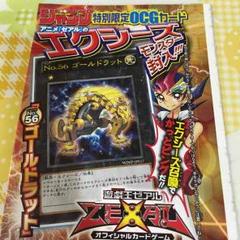 遊戯王ゼアル - メルカリ