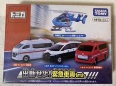 トミカ トラック ヘリコプター 日産 TOYOTA 他 レアあり まとめ⑤ トミカ トラック ヘリコプター 日産 TOYOTA 他 レアあり まとめ⑤