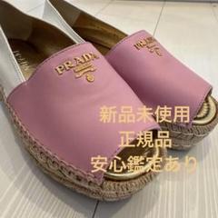 プラダ エスパドリーユ 金ロゴ サンダル ウェッジ ピンク - メルカリ