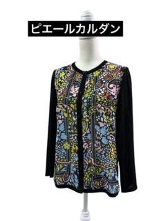【美品】pierre cardin ピエールカルダン 花柄カーディガン 薄手