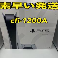 2025年最新】PS5 ディスクドライブの人気アイテム - メルカリ
