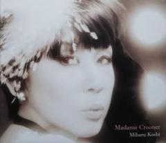 コシミハル　Madame Crooner　マダムクルーナー
