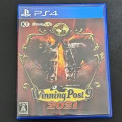 PS4 ウイニングポスト9 2021