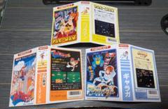 ファミスタ、ギャラガ、パックマン自作台紙