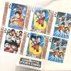 ドラゴンボール　カセットインデックスカード ドラゴンボール カセットインデックスカード - メルカリ
