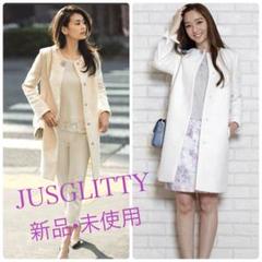 JUSGLITTY カラーツイードジャコット 1サイズ JUSGLITTY（ジャスグリッティー）の「カラーツイードジャコット
