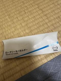 非売品 フルタイム マツダのこんな人たち