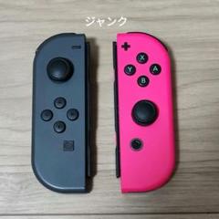 ジャンク 任天堂スイッチ Joy-Con(L)(R) ジョイコン