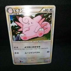 2025年最新】ハートゴールド ポケモンカードの人気アイテム