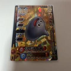 ドラゴンクエストモンスターバトルロード メタルドラゴン メタルキング詰め合わせ ドラゴンクエストモンスターバトルロード メタルドラゴン