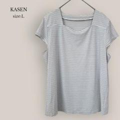 【KASEN】ボーダーカットソー　半袖　Tシャツ　黒白　カジュアル
