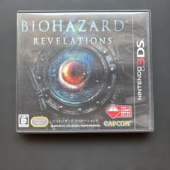 3DS バイオハザード リべレーションズ