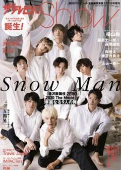 五関晃一・ザテレビ ジョンShow Vol.1・切り抜き 五関晃一・ザテレビ ジョンShow Vol.1・切り抜き - メルカリ