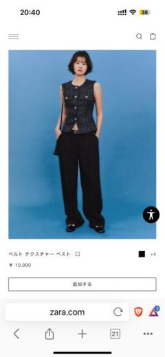 Zara ザラ 25SS ベルト テクスチャー ベスト - ネイビーブルー Zara ザラ 25SS ベルト テクスチャー ベスト - ネイビーブルー