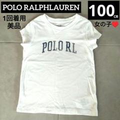 【美品】POLO RALPHLAUREN 半袖 Tシャツ 女の子3T 100㎝