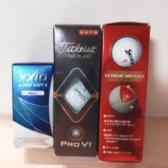 SRIXON ゼクシオ　タイトリスト　ゴルフボール　新品　８球