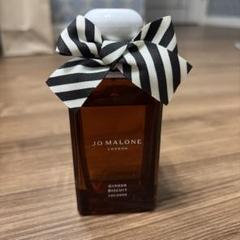 新品未使用 正規品 ジョーマローン　ジンジャービスケット 100ml コロン JO MALONE LONDON（ジョーマローンロンドン ）の「ジョー