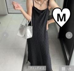 新品　しまむら　ワッシャー加工キャミワンピース（saori）　黒　Mサイズ