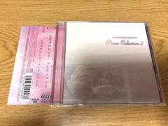 美品◇CD 「幻想水滸伝」ピアノコレクション2 ゲームミュージック