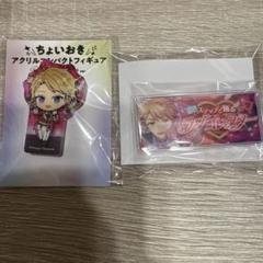 鳴上嵐セット