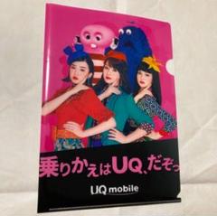 2025年最新】永野芽郁 グッズの人気アイテム - メルカリ