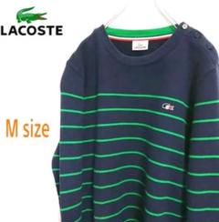 LACOSTE ラコステ 刺繍ロゴ ボーダー柄 スウェット トレーナー
