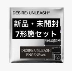 新品未開封 ENHYPEN UNLEASH ENGENE 35枚 ENHYPEN DESIRE:UNLEASH ENGENE ver. 未開封2枚 - メルカリ