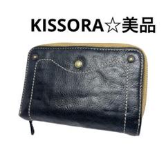 KISSORA☆美品 二つ折り財布 本革 黒 オシャレ 高級