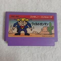 Nintendo 業務用 ワイルドガンマン ファミコンボックス 希少品 Nintendo 業務用 ワイルドガンマン ファミコンボックス 希少品の